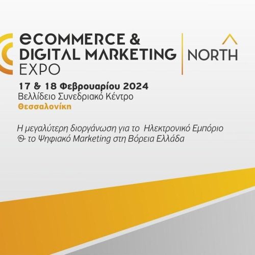 EXPO Ecommerce & Digital Marketing - Metro 89.2 fm